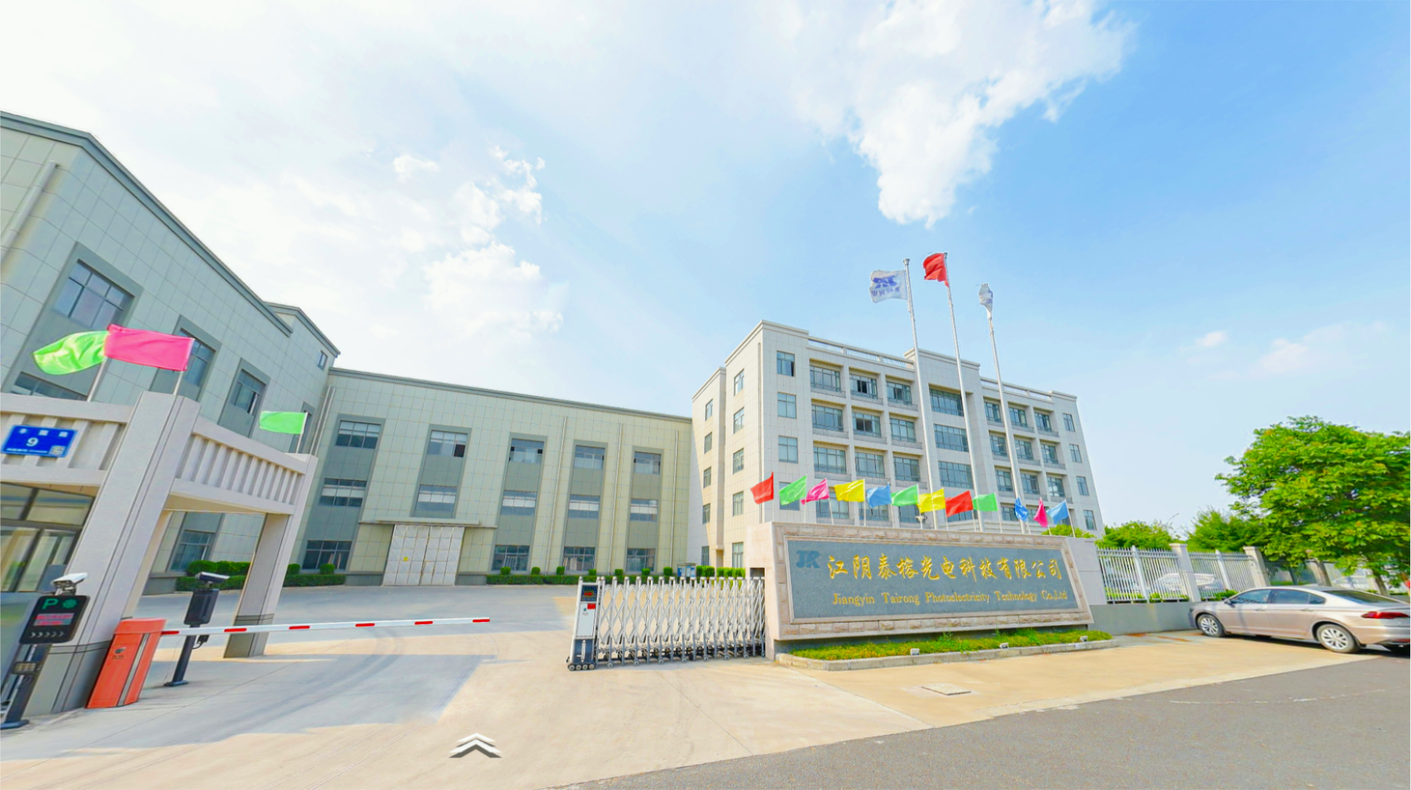 Jiangyin Tairong Photoelectricity Technology Co.,Ltd company overview - view 3
