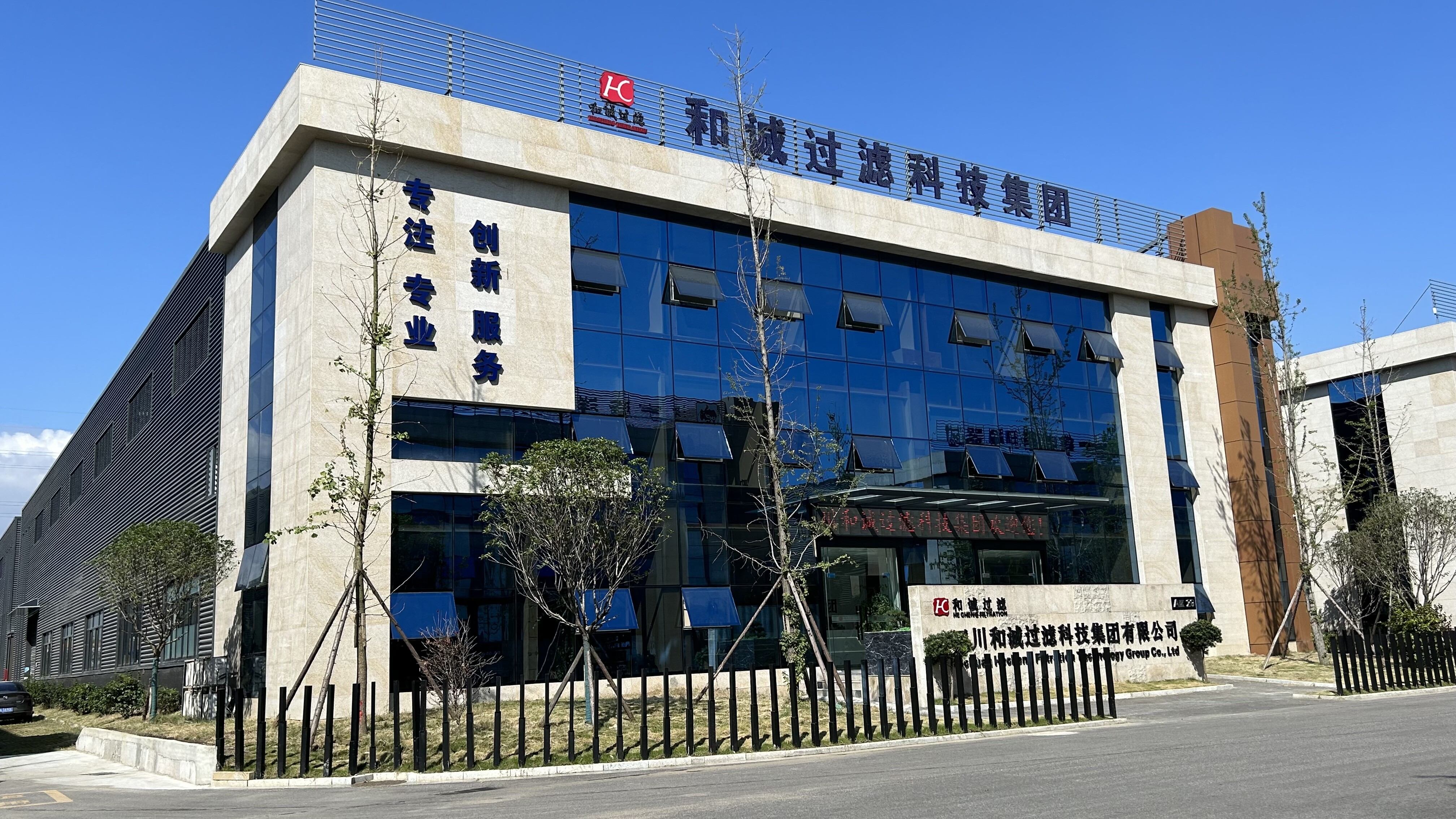 Doupu (Sichuan) Biotechnology Co., Ltd company overview - view 1