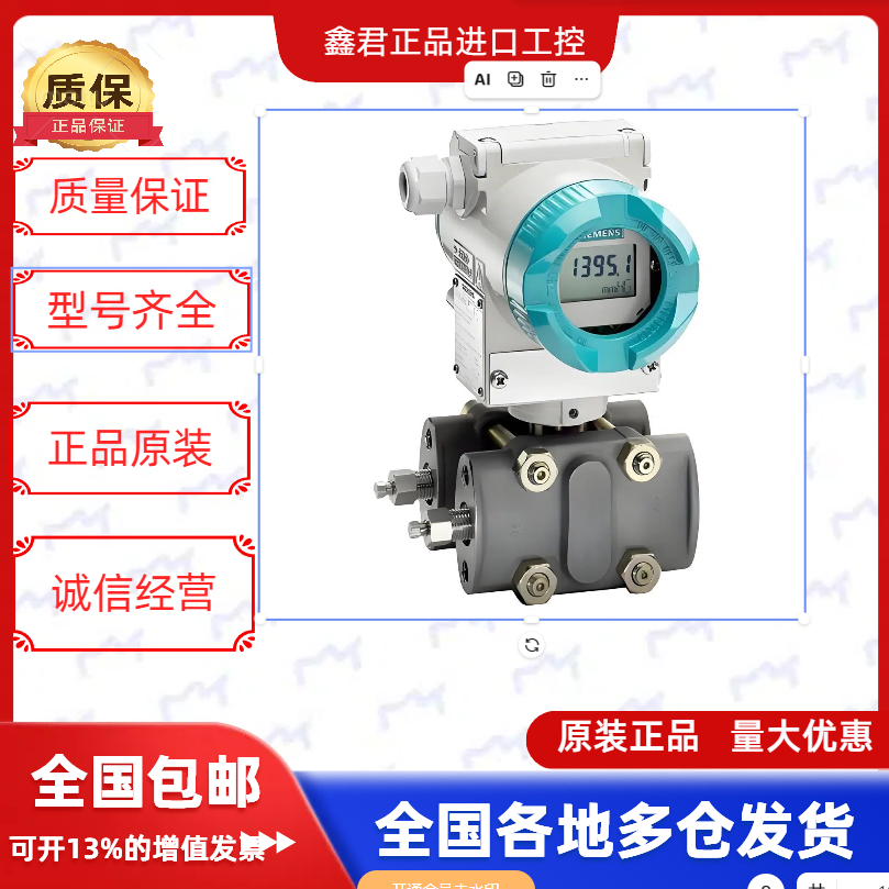 微信图片_20250521151458