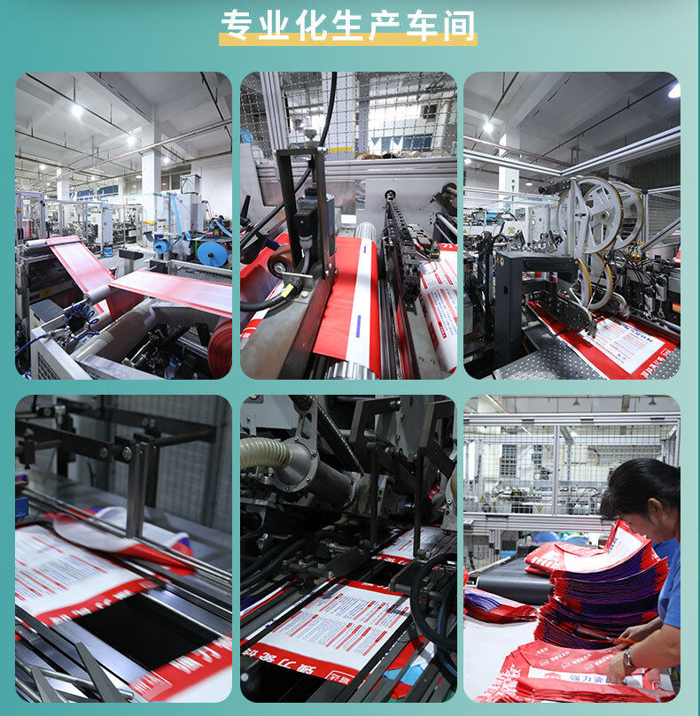 Rizhao Jinda Packaging Materials Co.,Ltd. company overview - view 3