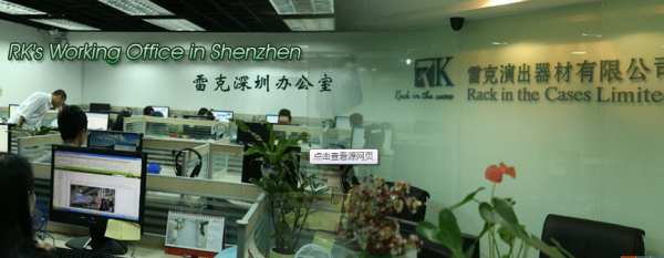 Rack In The Cases company overview - view 1