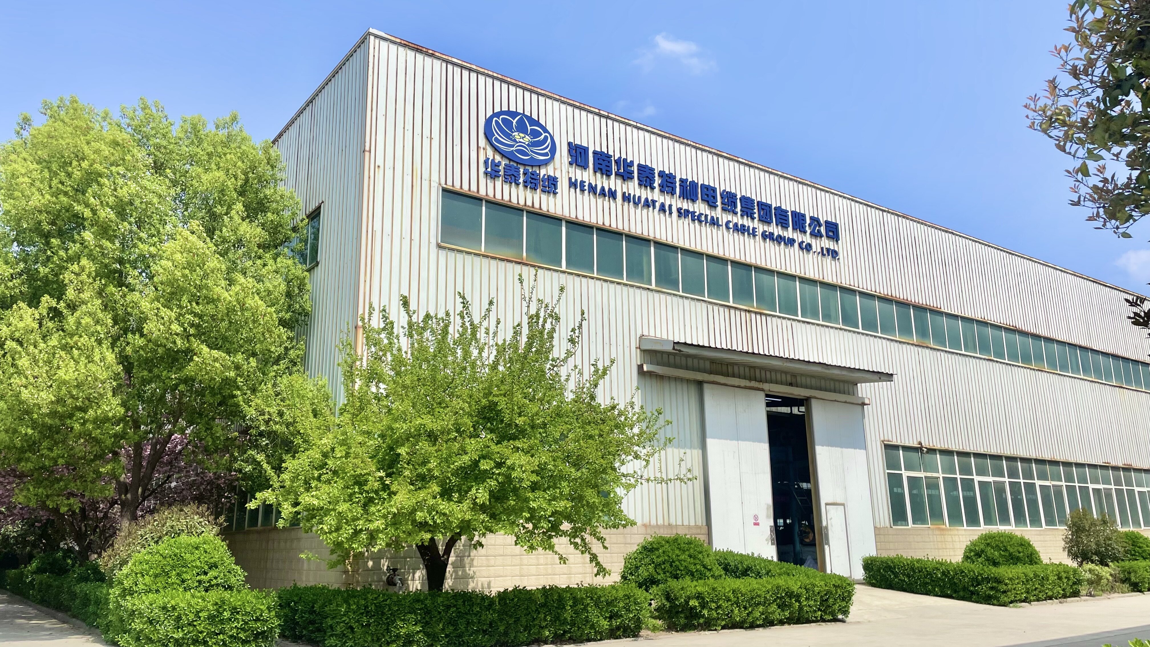 Yellow River Cloud Cable (Zhengzhou) Intelligence Technology Co., LTD company overview - view 3