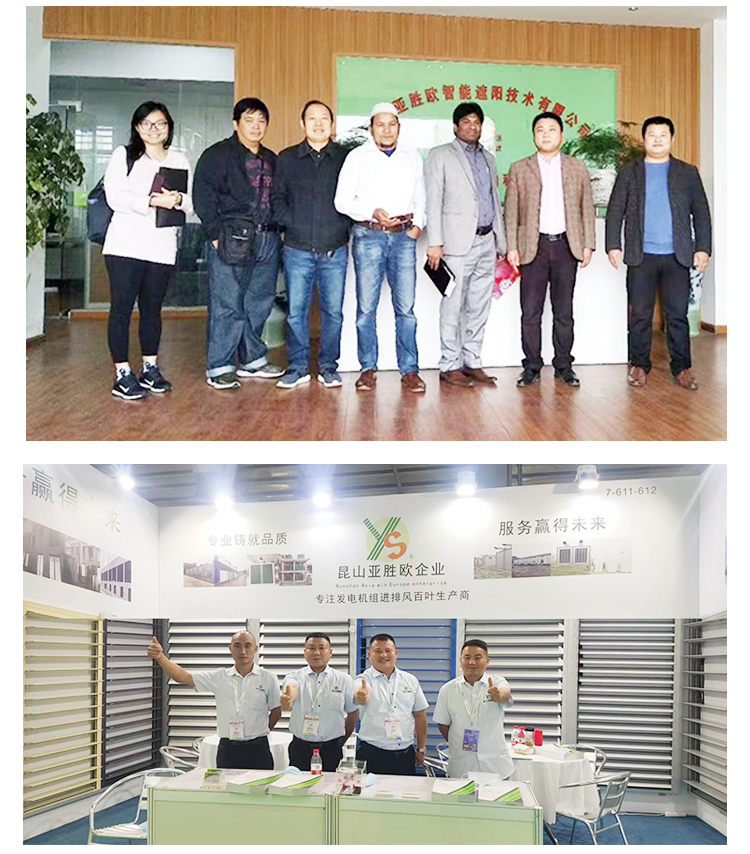 Kunshan YASHO Intelligence Sunshading Technology Co.,Ltd company overview - view 3