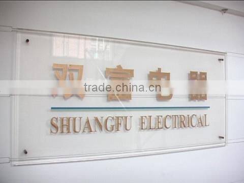 Cixi Shuangfu Electrical Appliance Co., Ltd. company overview - view 1