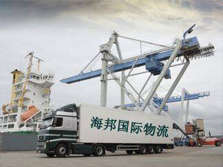 Guangdong Sea State Import And Export Co., LTD company overview - view 1