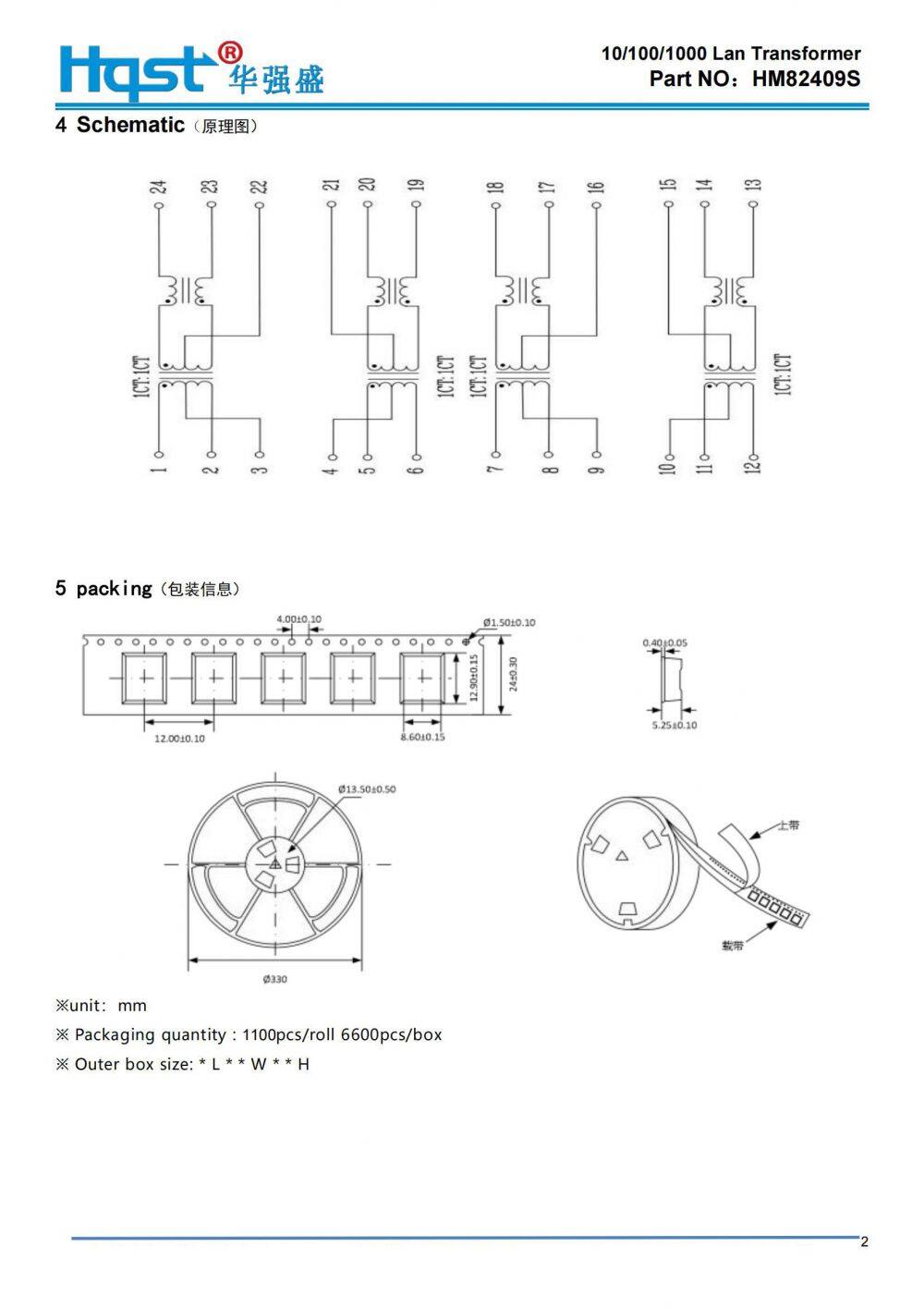 HM82409S(英文 2406版)_01.jpg