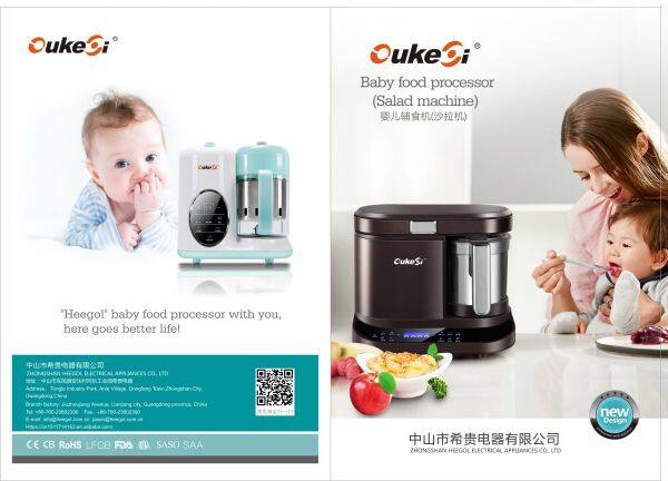 Zhongshan Heegol Electrical Appliances Co., Ltd company overview - view 3