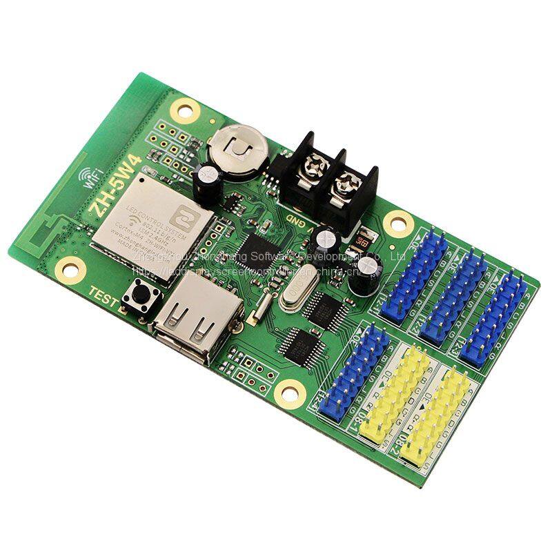 ZH-5W4网站主图-白底-2