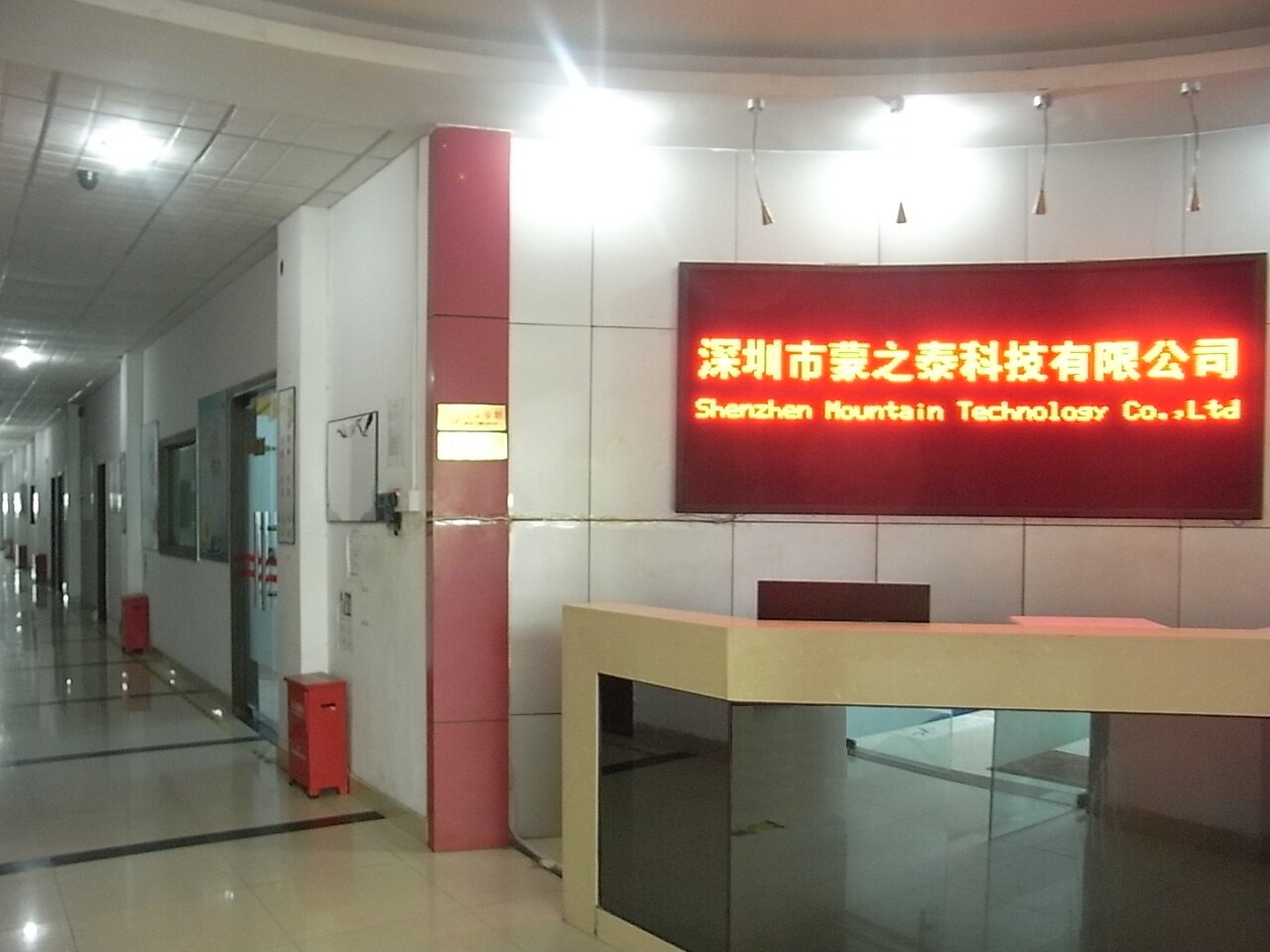 Shenzhen Mountain Technology Co.,ltd. company overview - view 1