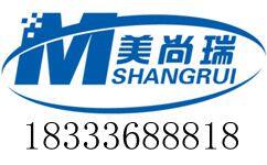 Langfang Meishangrui Thermal Insulation Material Co., Ltd company overview - view 1