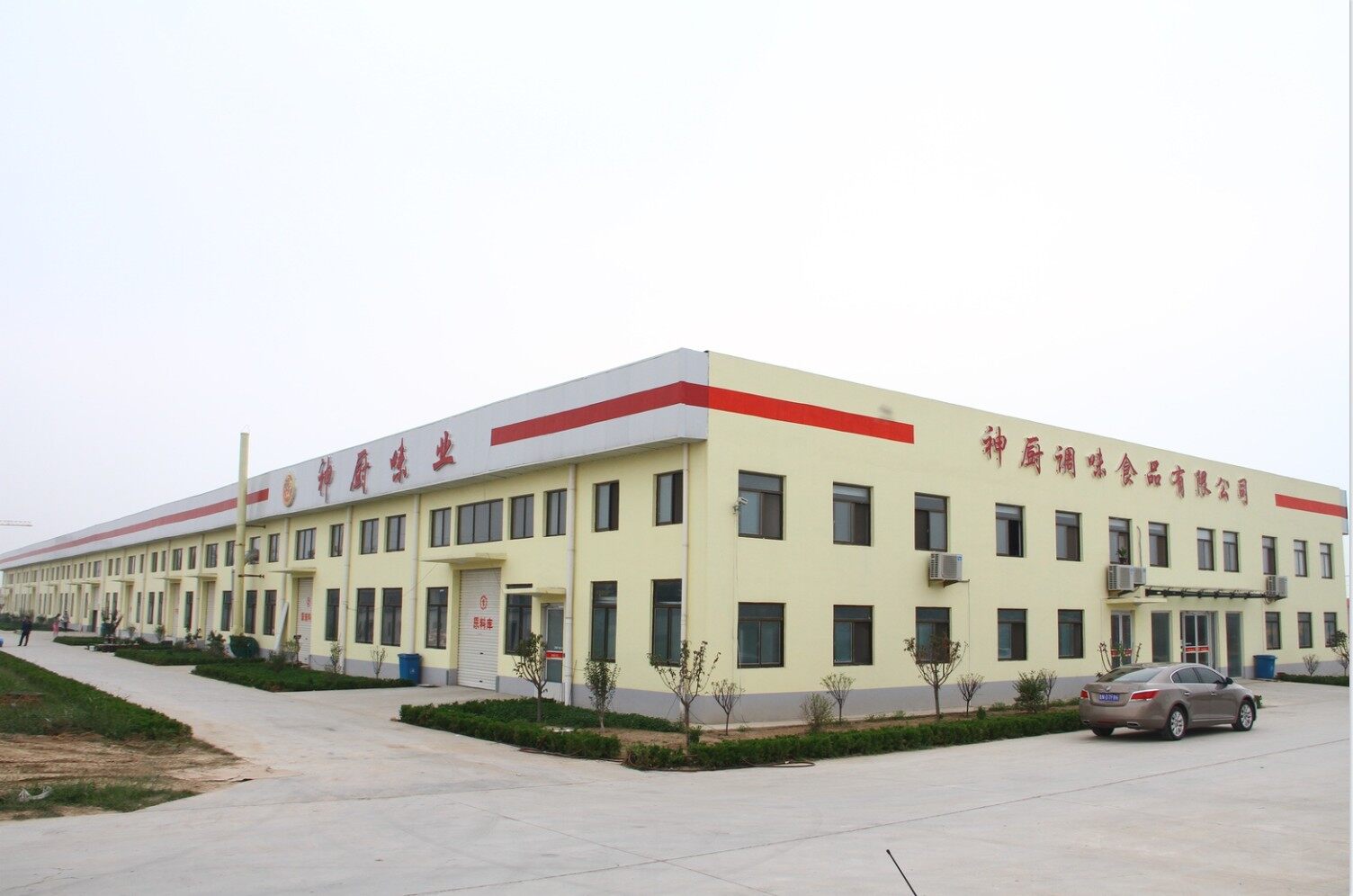 Shenchu (Shandong) Food Technology Co., LTD company overview - view 1
