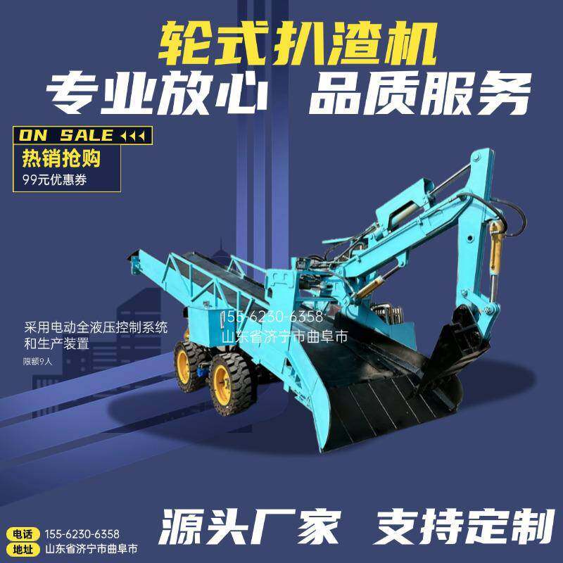 Shandong Kelete Machinery Technology Co., Ltd. company overview - view 2