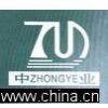 Changzhou Zhongye Textile Co., Ltd.