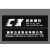 CHUANGXIN HARDWARE PRODUCTS CO.,LTD