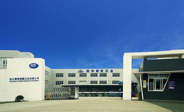 Kun Shan Variety Plastic & Hardware Co., Ltd. company overview - view 1