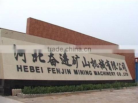 Hebei Fenjin Mining Machinery Co., Ltd. company overview - view 1