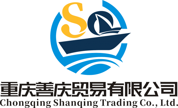Chongqing Shanqing Trading Co., Ltd company overview - view 1