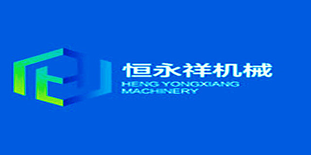 Kunshan hengyongxiang mechanical equipment manufacturing Co., Ltd