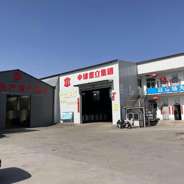 Shanxi Zhongde Dingli Merchinery Manufacturing Group company overview - view 1