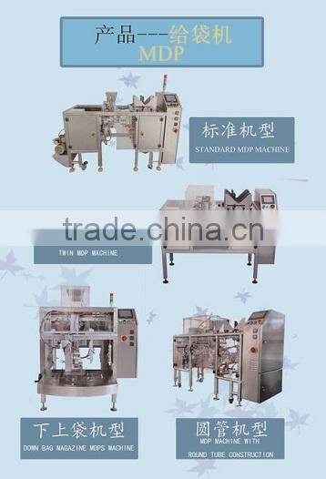 Foshan Top Y Machinery Co., Ltd. company overview - view 2