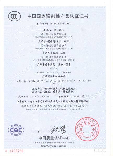 ccc