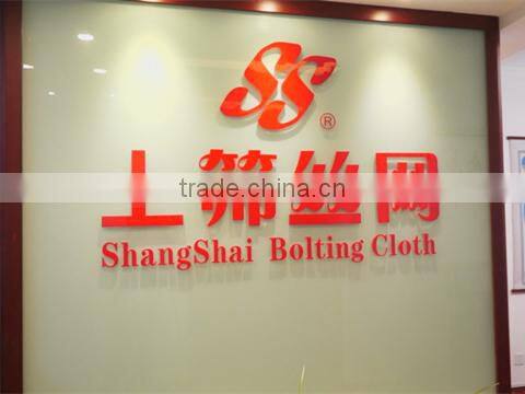 Shanghai Shangshai Bolting Cloth Manufacturing Co., Ltd. company overview - view 1