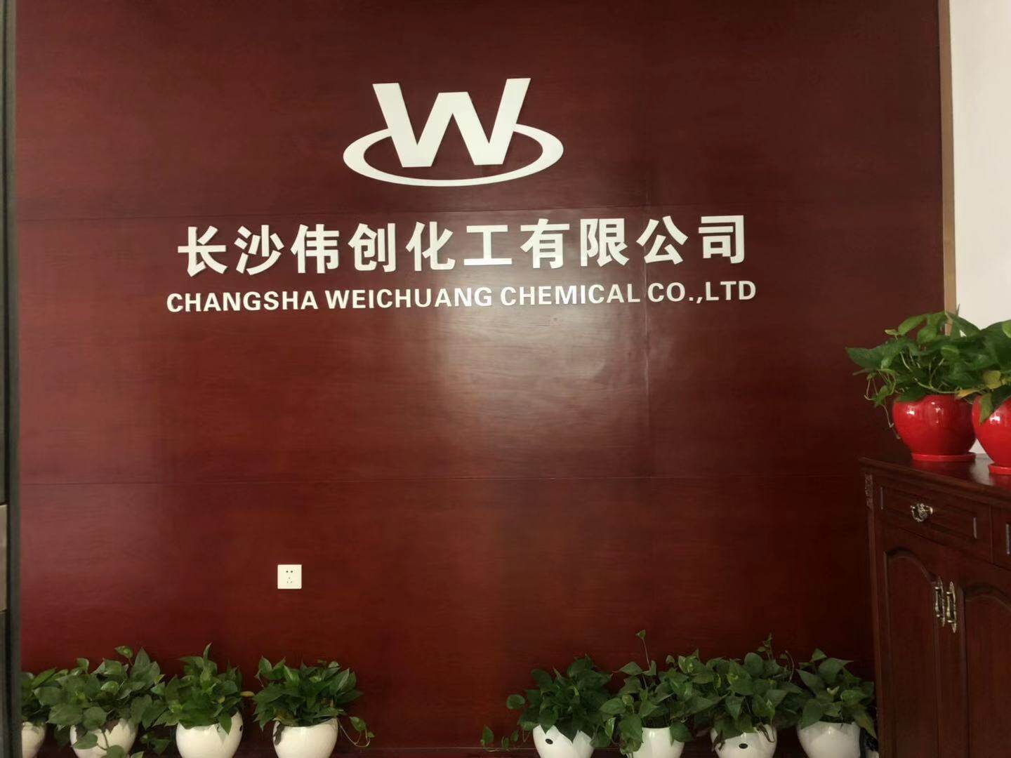 Changsha Weichuang Chemical Co.,ltd company overview - view 1