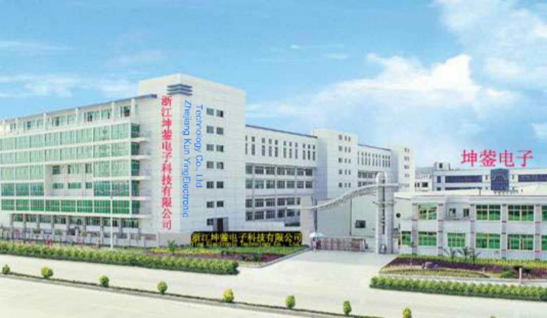 Shenzhen Chaosheng Electronic Technology Co., Ltd company overview - view 3