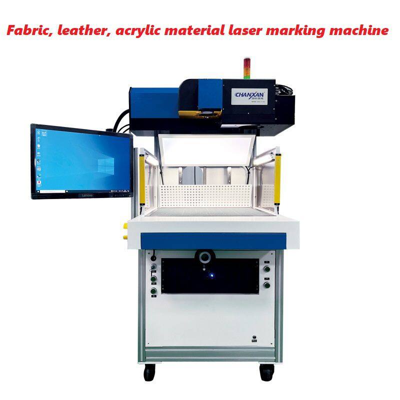 布料皮革亚克力材料激光打标机.jpg