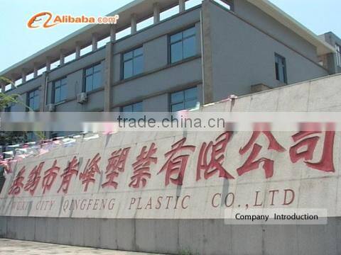 Wuxi City Qingfeng Plastic Co., Ltd. company overview - view 1