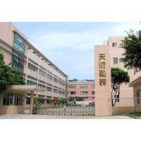 Dongguan Tinpak Co., Ltd company overview - view 1