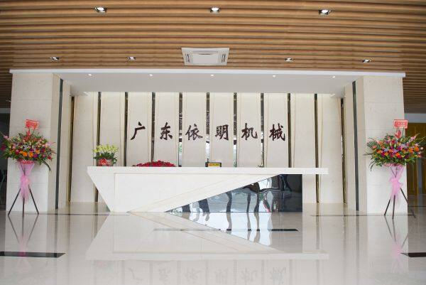 Guangdong Yiming Machinary Technology Co., Ltd company overview - view 1