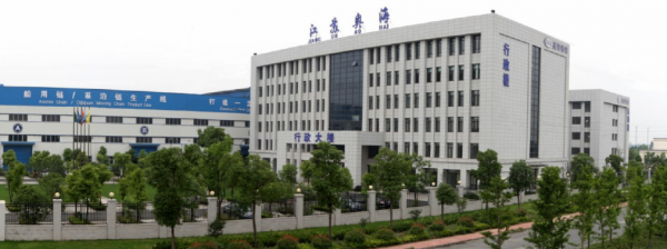 Jiangsu Aohai Marine Fittings Co.,ltd company overview - view 1