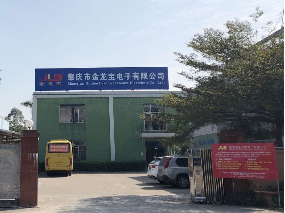 Jinlongbao Electronic Co., Ltd company overview - view 1