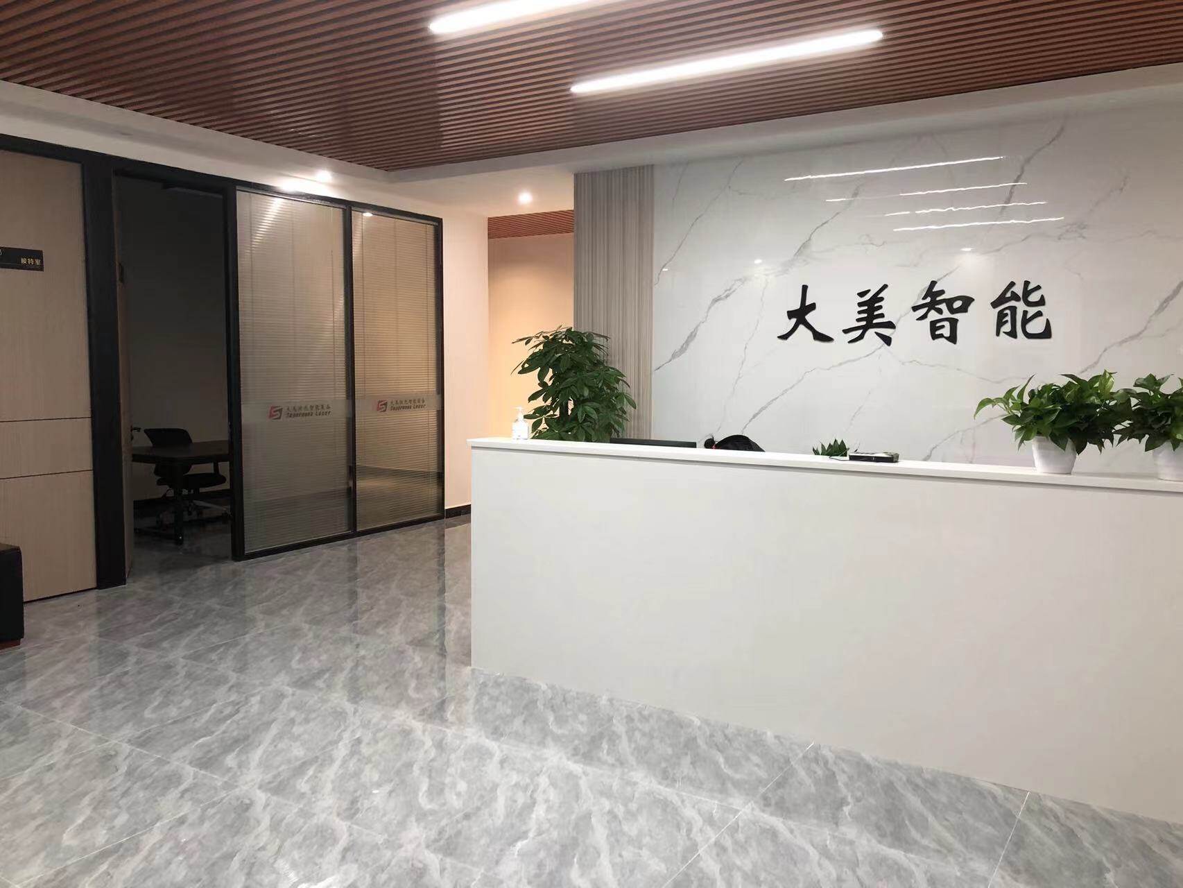 Supernova Laser Equipment Co.ltd company overview - view 1