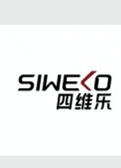 Shenzhen siweile technology CO. LTD.