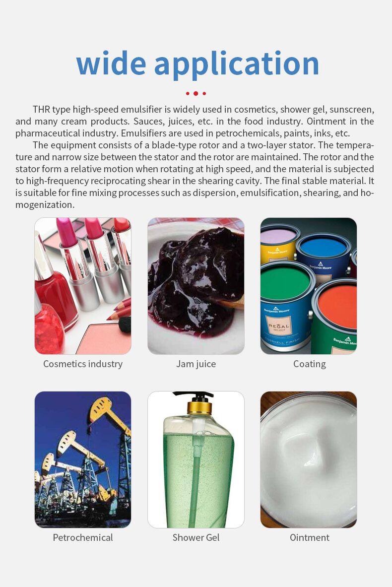 THR系列高速乳化机-英文_03.jpg