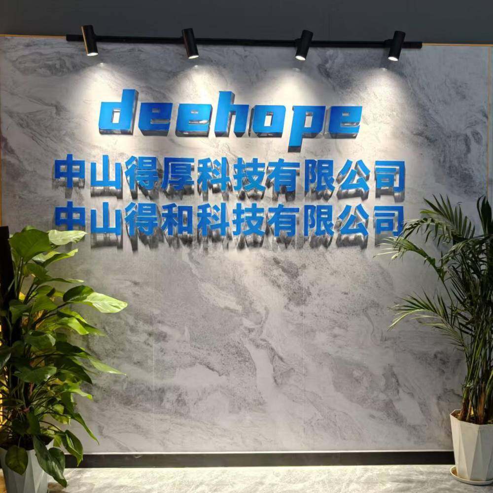 Zhongshan Dehou Technology Co., Ltd. company overview - view 1