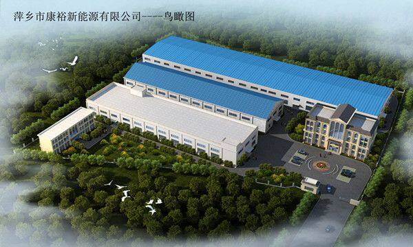 Pingxiang Kangyu Newpower Technology Co.,Ltd company overview - view 1