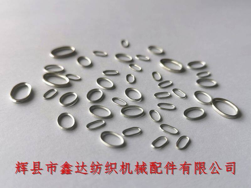纺织五金件华司圈