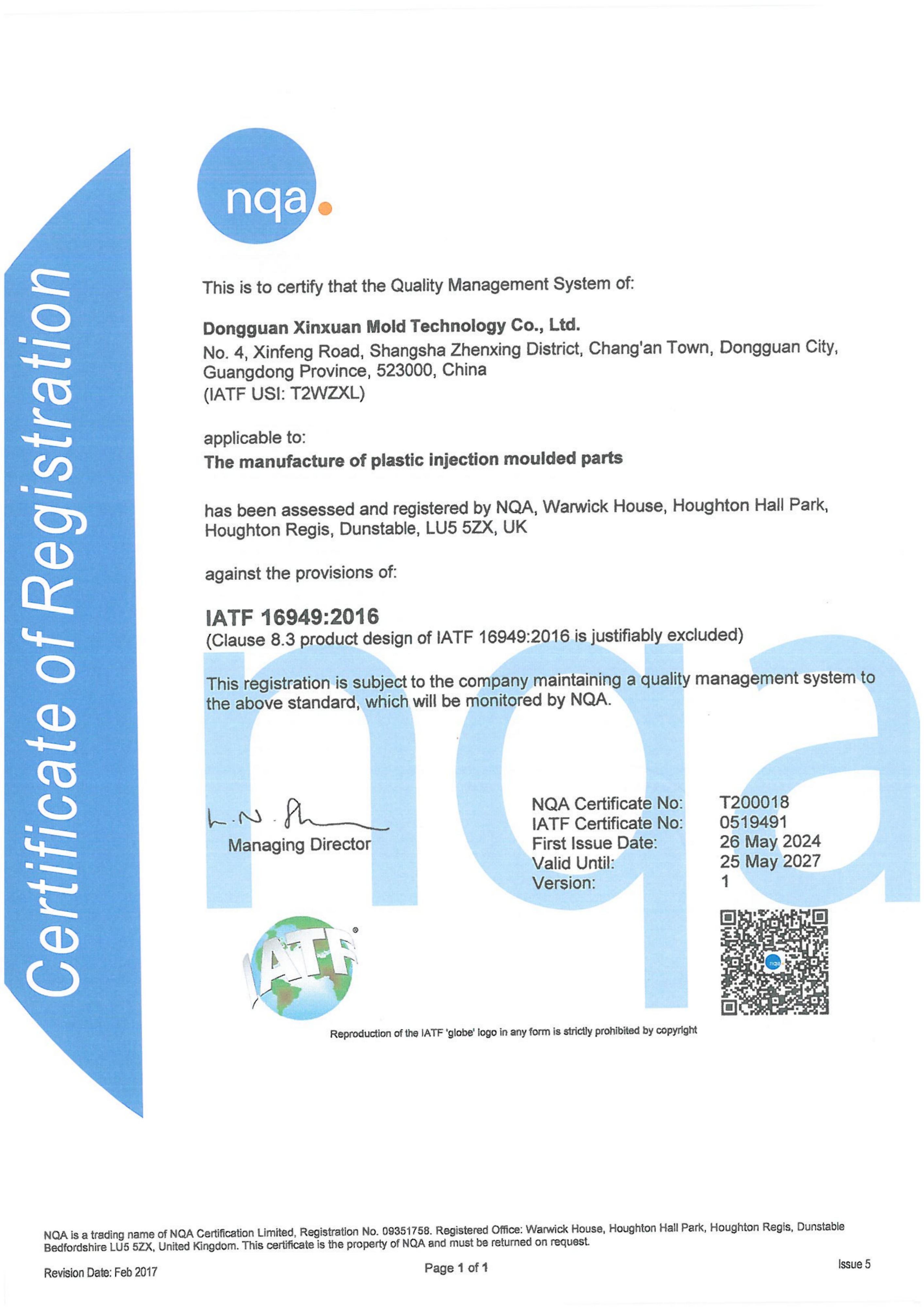 IATF 16949
