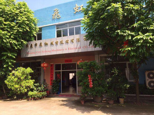 Zhaoqing City Feihong Machinery & Electrical Co., Ltd company overview - view 1