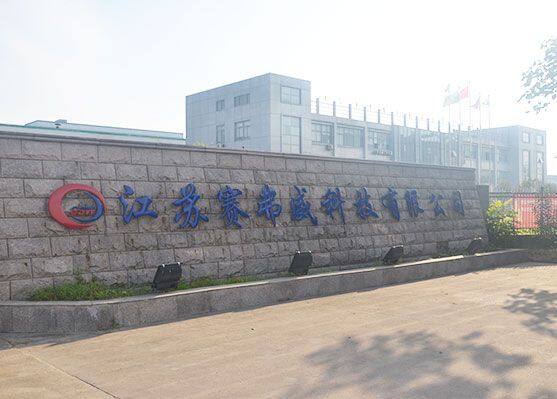 Jiangsu Safe Spinning Wheel Technology Co., Ltd. company overview - view 1