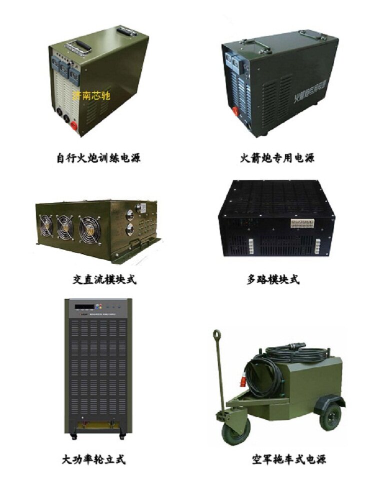 Shandong Xinchi Energy Technology Co., Ltd company overview - view 4