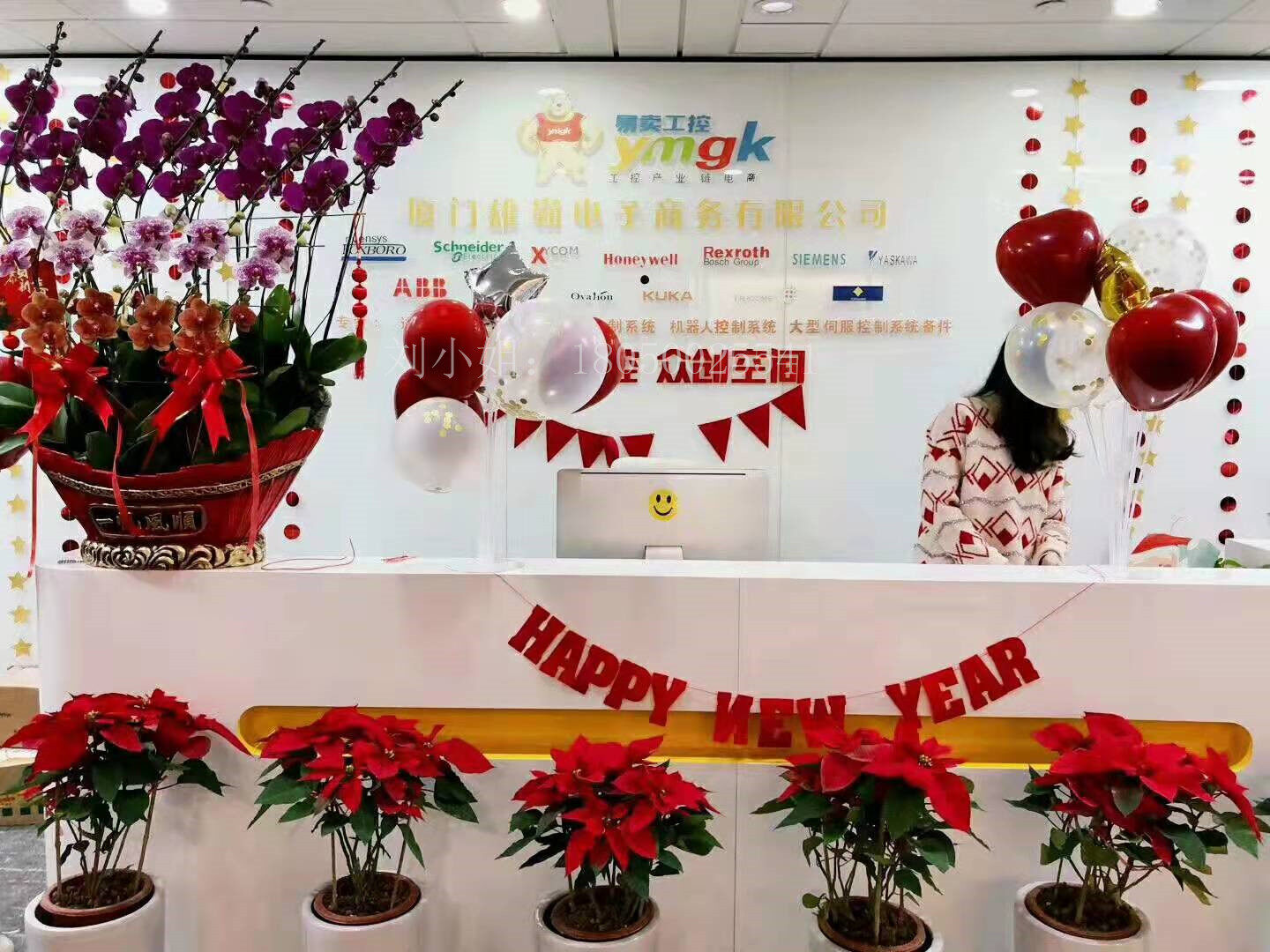 Xiamen Xiongba E-Commerce Co., Ltd. company overview - view 2