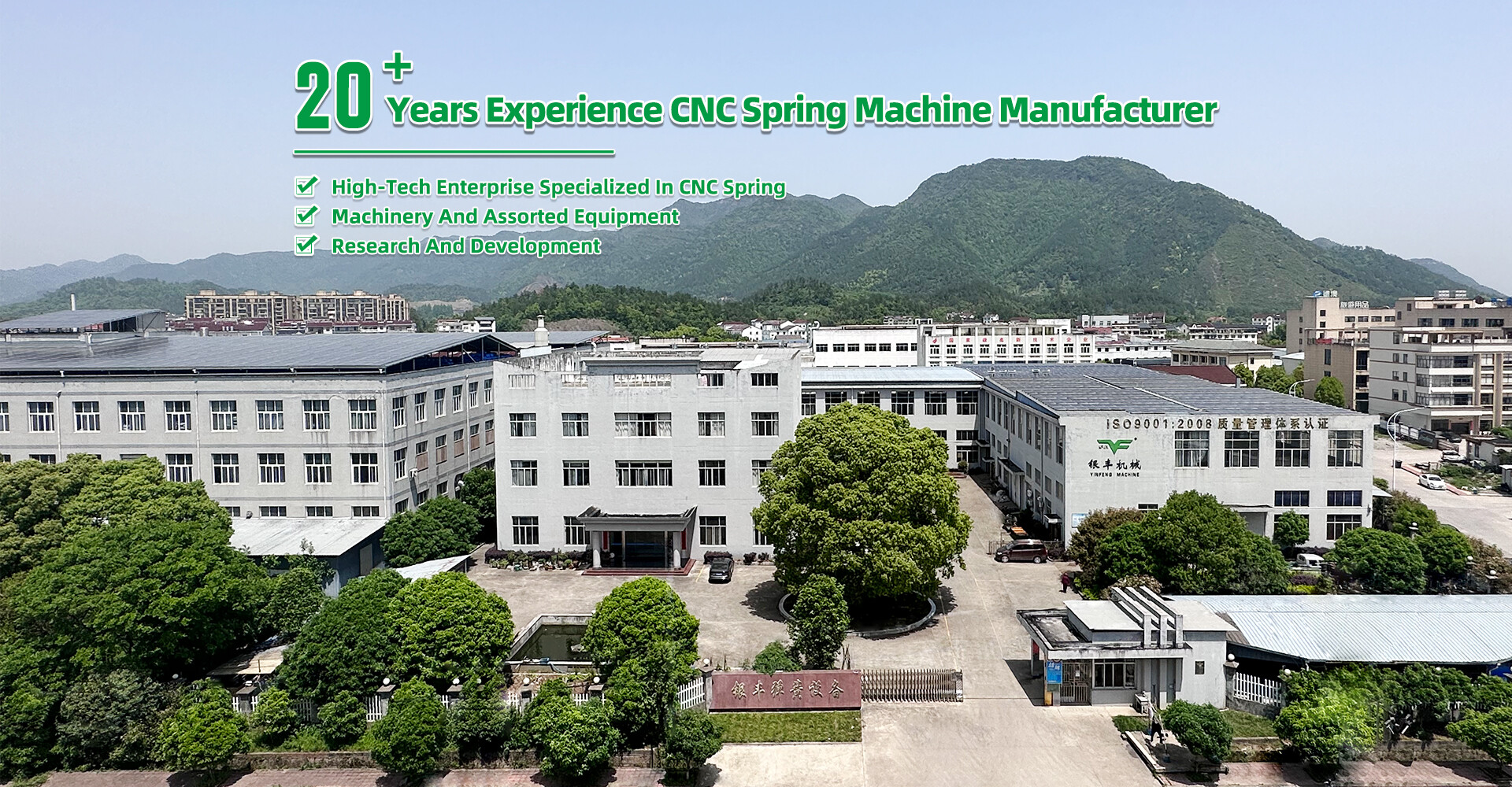 Zhejiang Yinfeng Automation Technology Co., Ltd. company overview - view 1