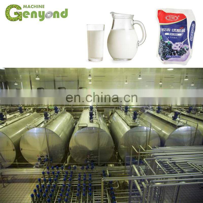 Factory yogurt processing plant Low Price