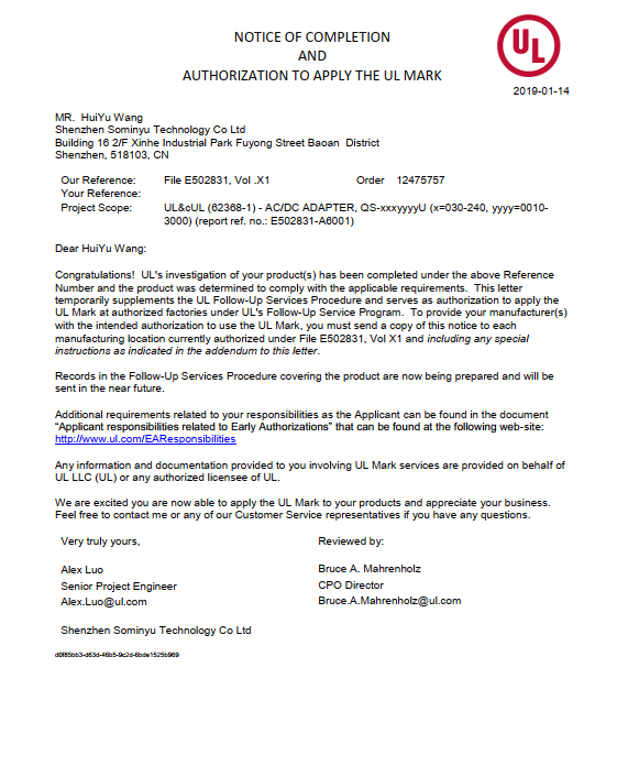 UL certificate