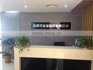 Hefei Horee Science & Technology Trade Co., Ltd. company overview - view 1