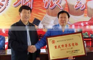 Chongqing Shizhu Hongda Animal By-Products Co., Ltd. company overview - view 3